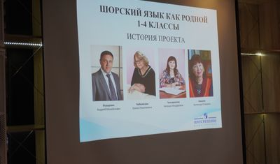 Kiyzassky Open-Pit Mine and Shoria Association produce Shor language textbook
