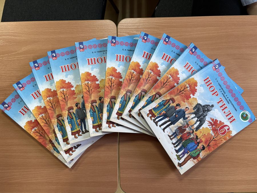 «Разрез Кийзасский» создал уже шестой учебник шорского языка