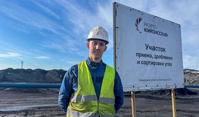 «Разрез Кийзасский»: новые возможности для профессионального и личного роста